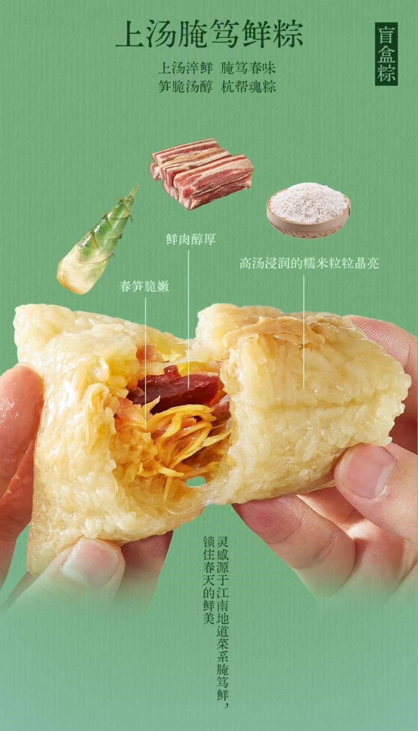 图片来源：汪保来糕点服务号