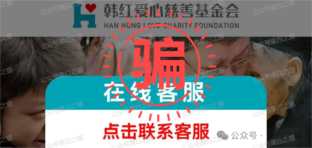 反诈防骗｜“新金创鑫”资金盘，冒充大新银行名义，被官方连续发布声明打假