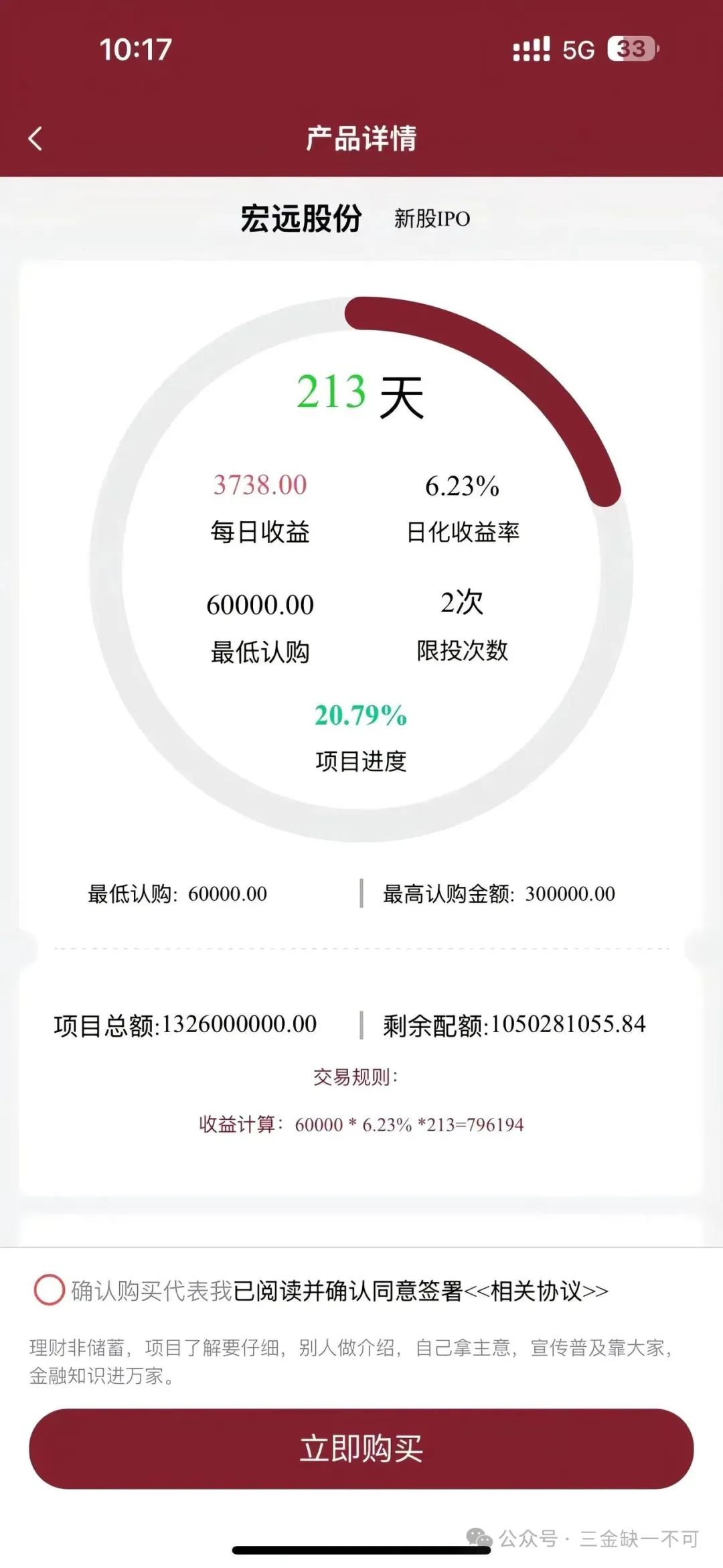【先锋领航】资金盘暴雷！又一场金融诈骗的狂欢与韭菜的血泪！
