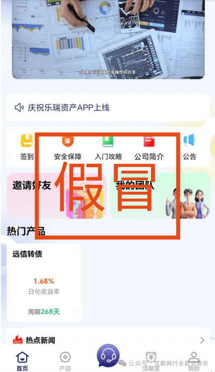 警惕！这16个项目都是资金盘骗局，赶紧远离！