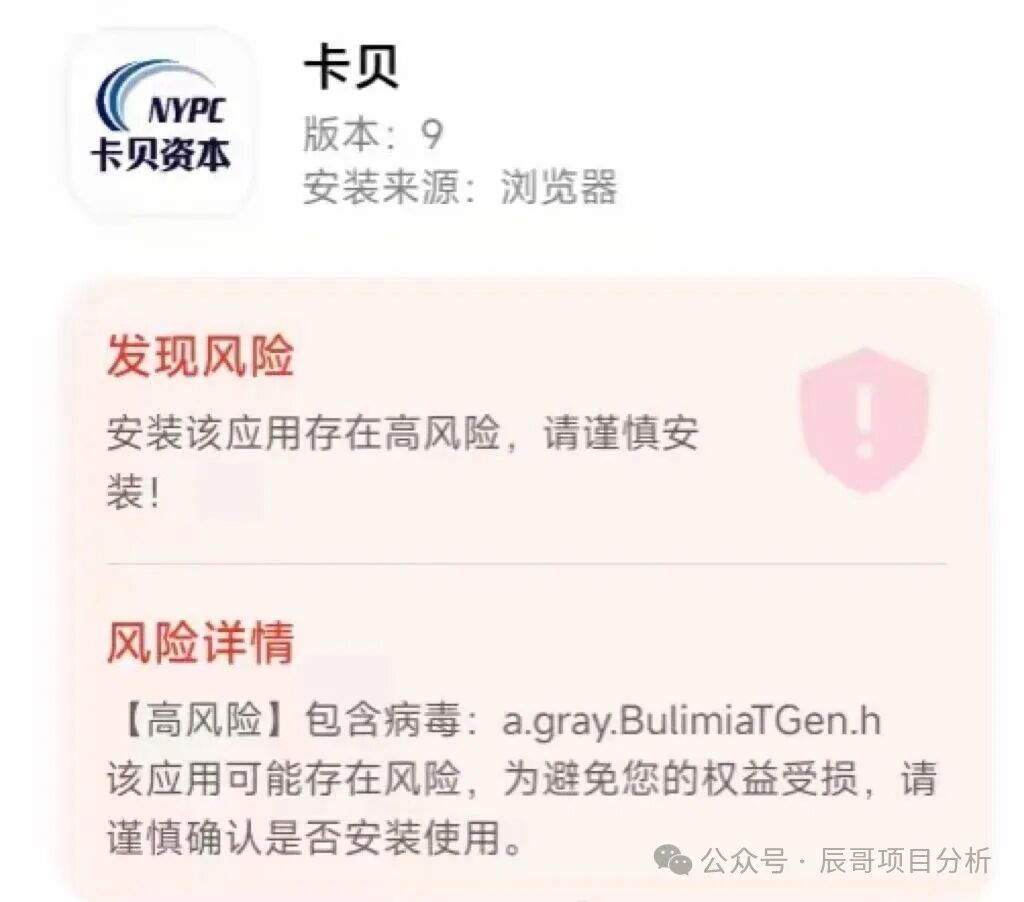 【卡贝资本（创领集团）】股票跟单类资金盘骗局，已经开始大量单割，高度预警，即将崩盘跑路！