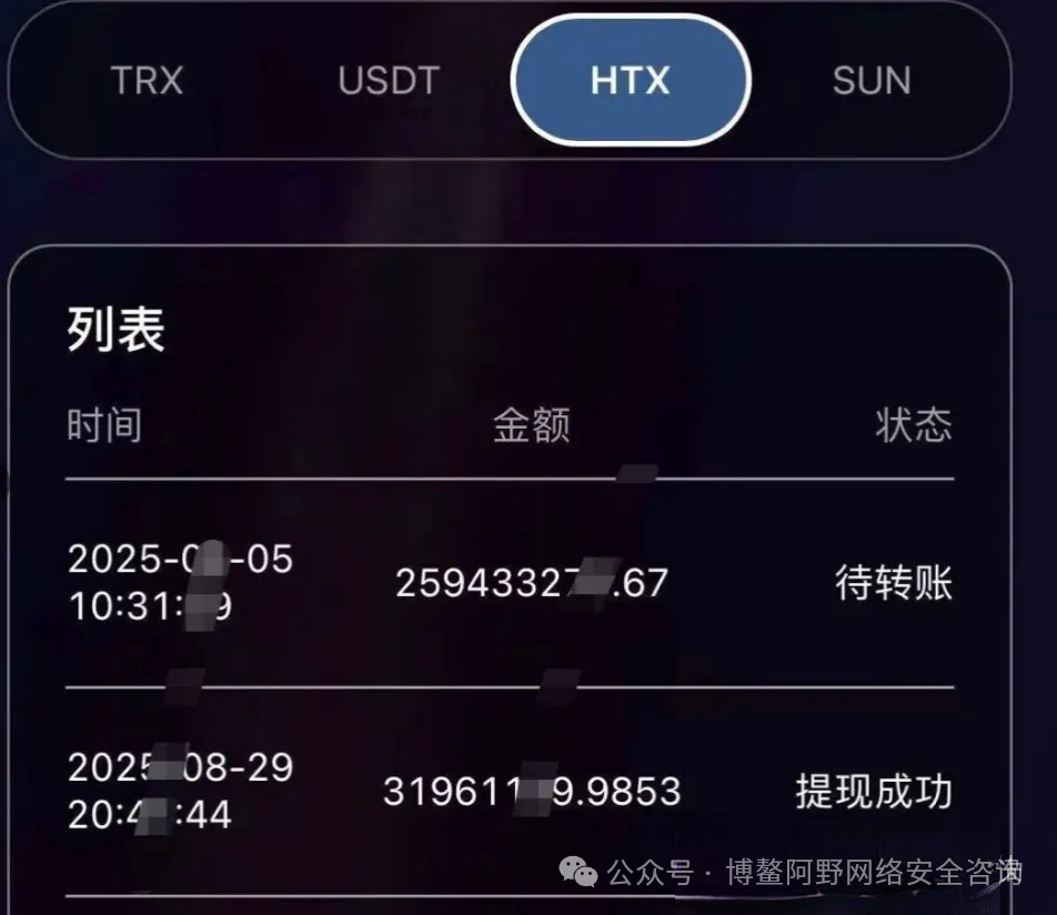 突发！！火币联盟暂停提现跑路，3亿资金蒸发，投资者血本无归