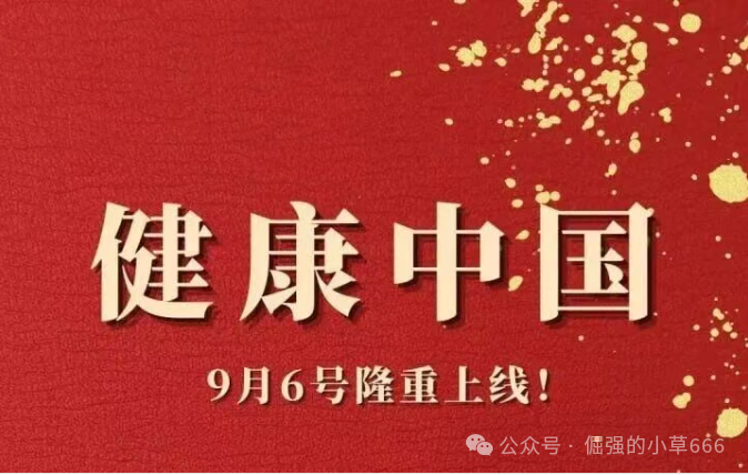 紧急扩散！这7个“国家项目”竟是骗局，专骗老人养老钱！速查手机！