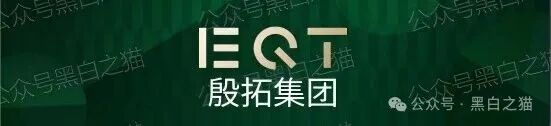 反诈防骗｜网友来稿：如何被“EQT殷拓集团”骗局同时夺去爱情与钱财的.....