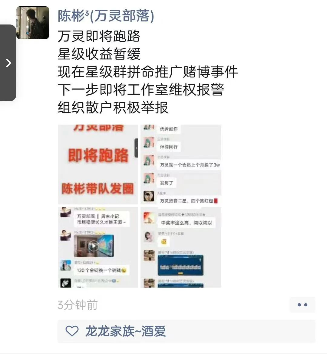 【米哈时代】那里有流量哪里有米，同样也有韭菜，一分钟从头到尾全面了解米哈时代