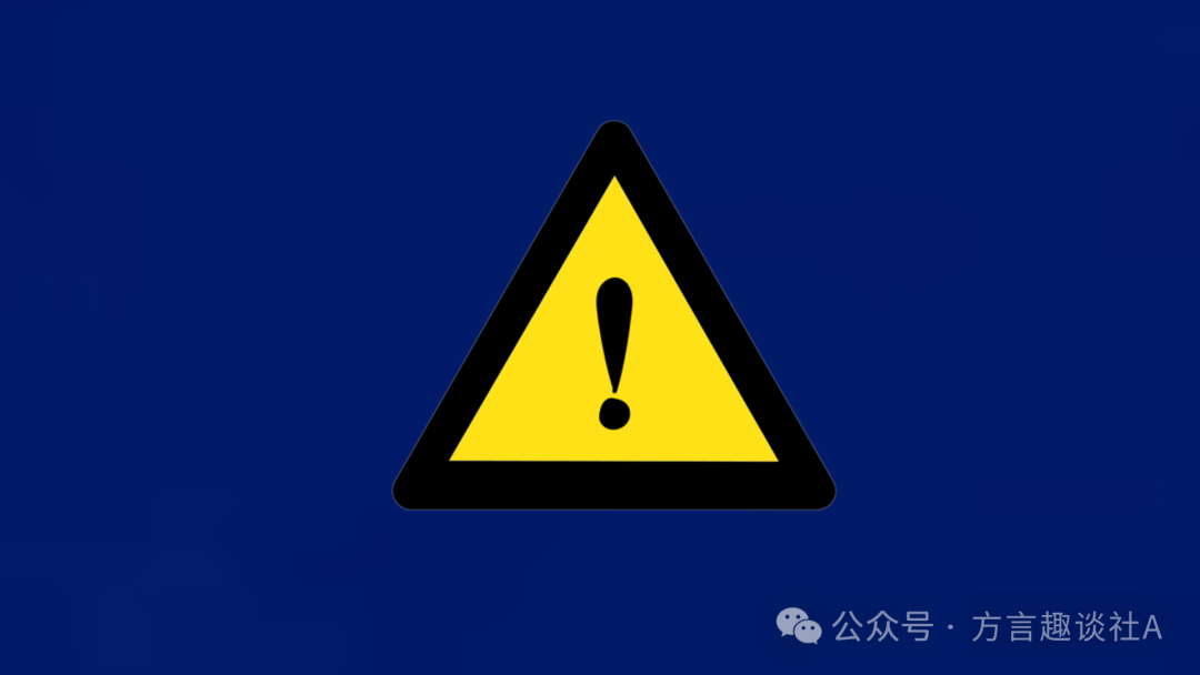 【博股会】资金盘诈骗：崩盘前兆大揭秘，投资者必看！