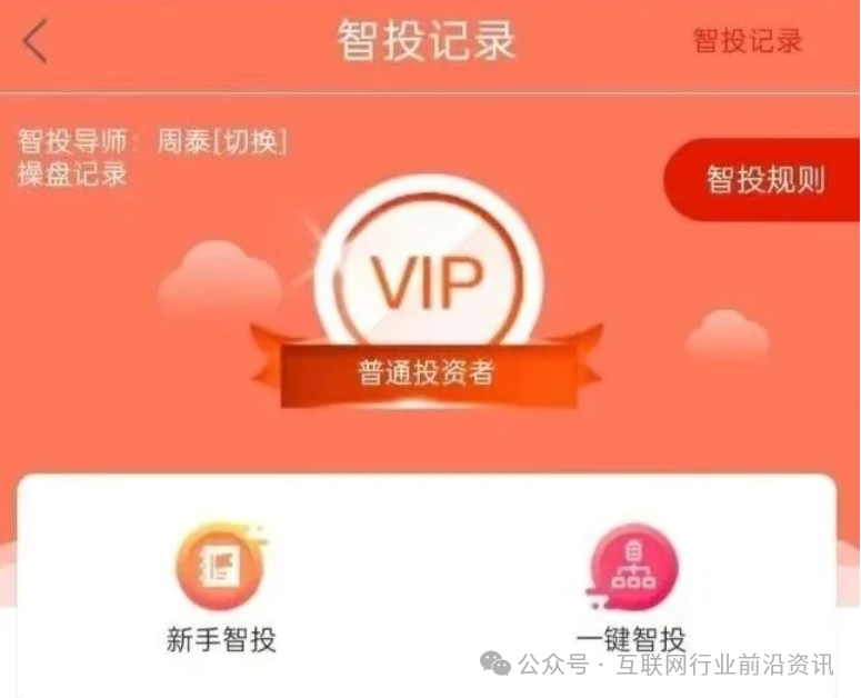 警惕！这些互联网项目都是资金盘传销虚拟币骗局，有些快出事了！