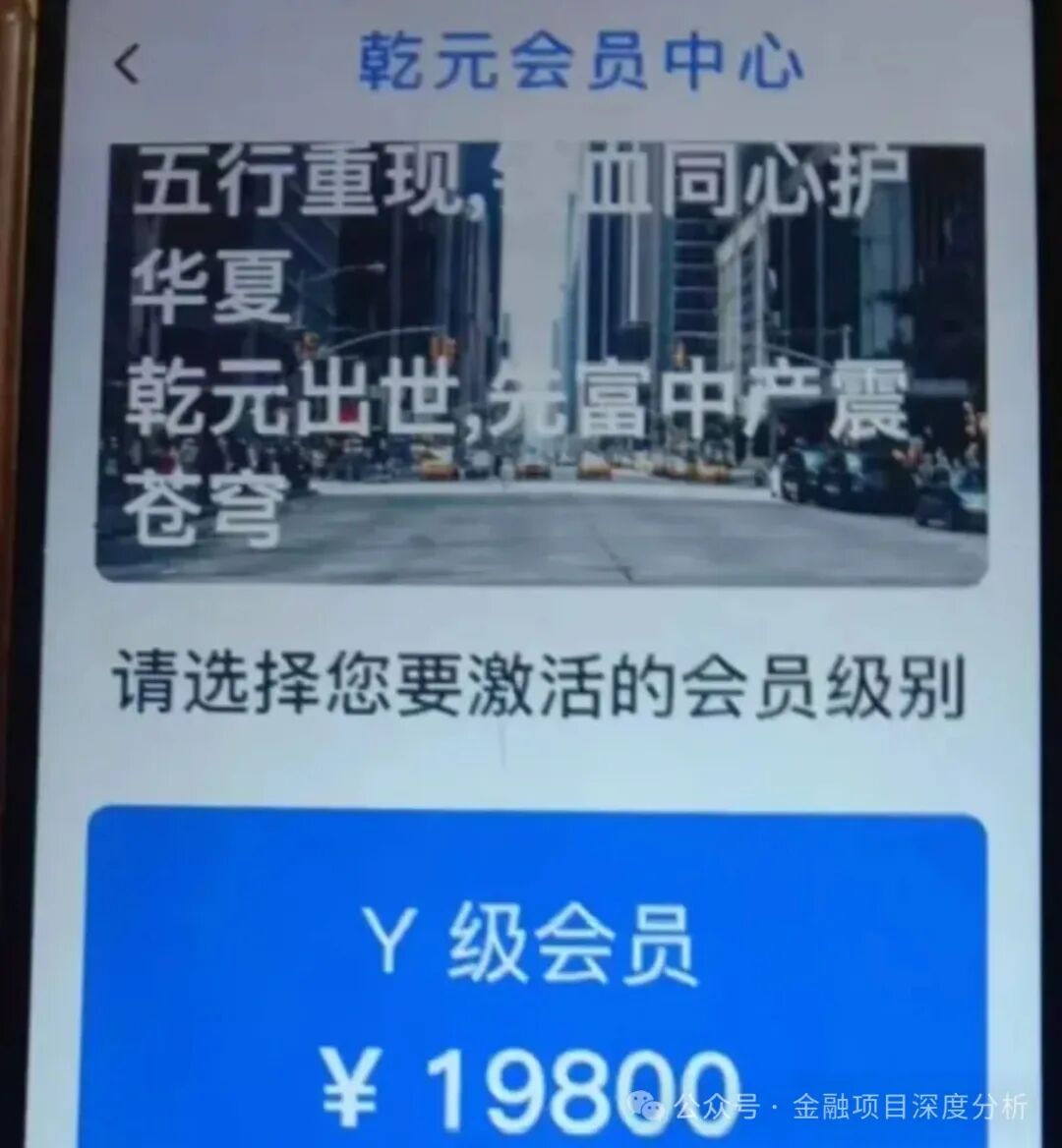 9月28号最新53个崩盘跑路、提现困难和即将出事的项目平台！