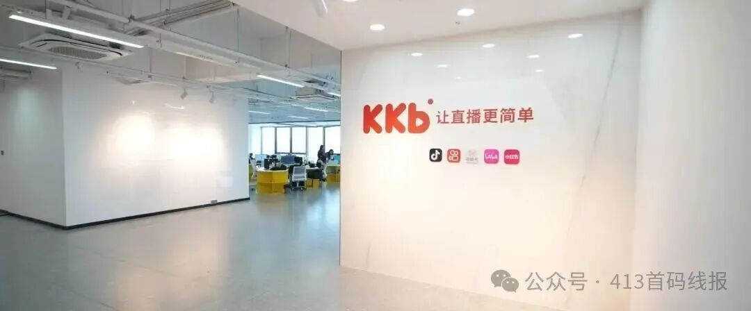 深度剖析【看客帮】资金盘：一场精心策划的骗局！