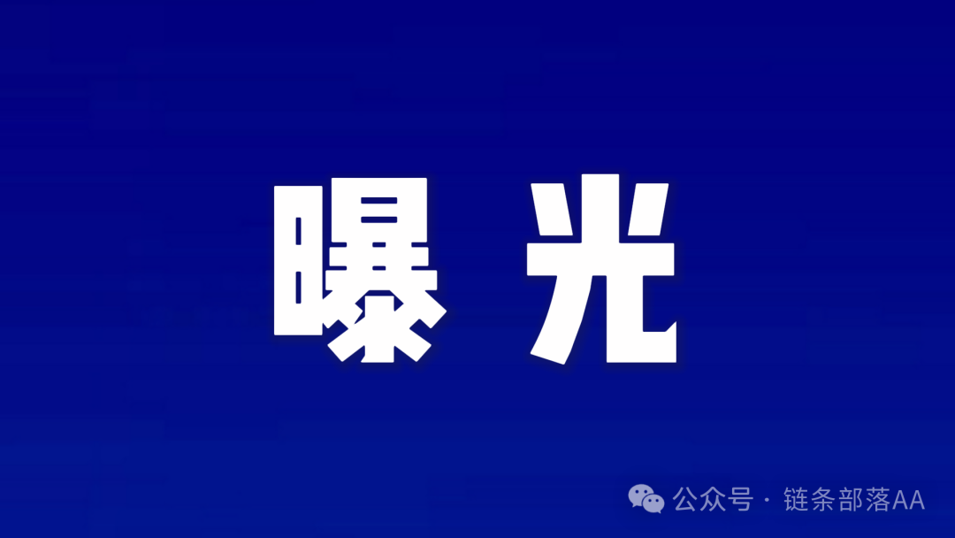 【DA数盒】一场精心策划的割韭盛宴？