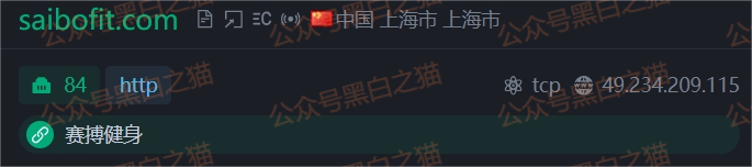 资金盘｜【赛搏资本/恒富证券】钓鱼式打劫，盘总肉身在外不惧负面，国内工