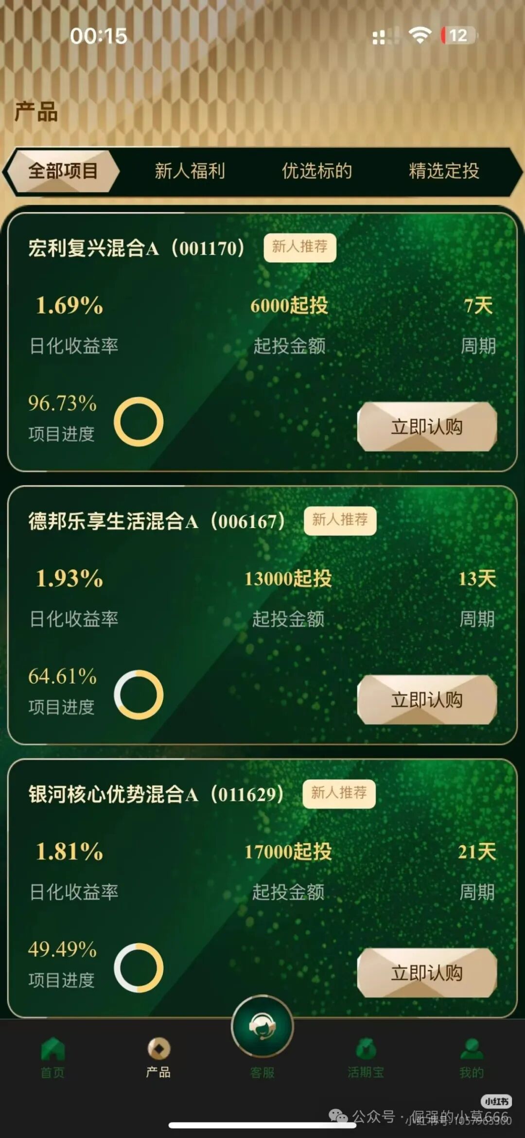 “日赚1.6%？假【殷拓集团（EQT）】骗局爆雷！500亿资金盘正在收割普通人！