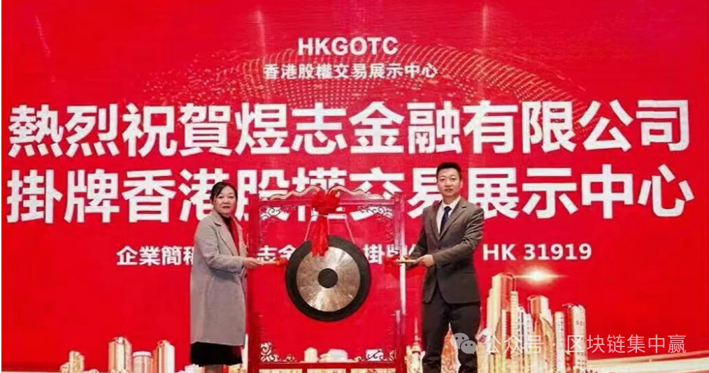 曝光【煜志金融】崩盘前兆已现，警方已介入速撤！